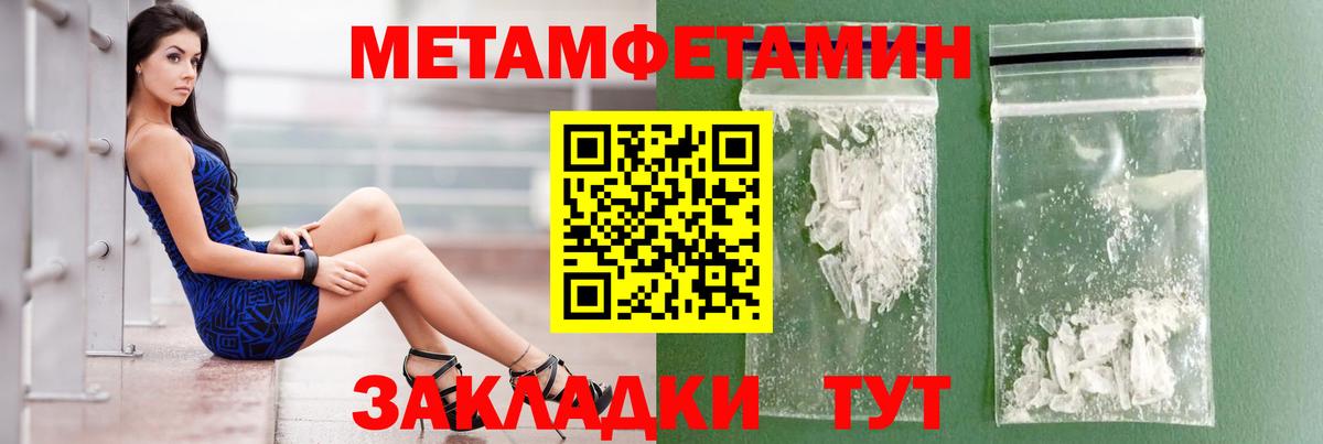 АМФ VHQ Чапаевск
