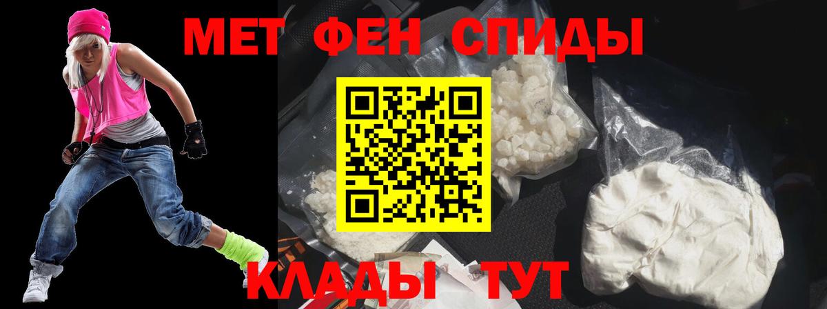 Амфетамин 98%  Вход с VPN  АМФ  Чапаевск 