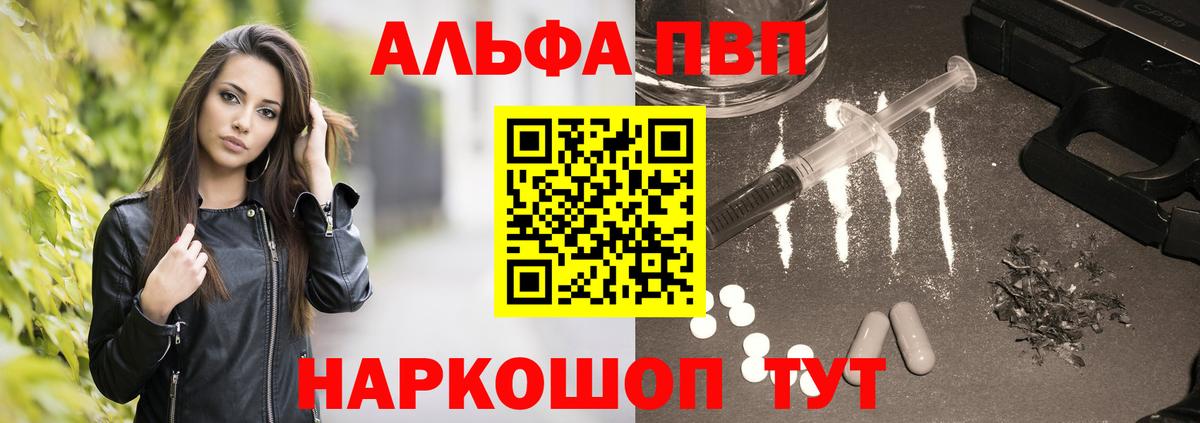 А ПВП СК КРИС Чапаевск