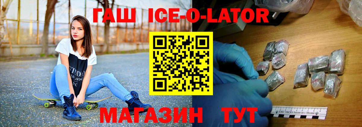 Гашиш индика сатива Чапаевск