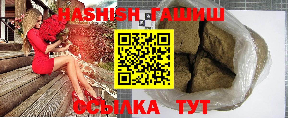 БУТИРАТ Чапаевск