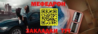 метамфетамин Кинель