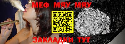 метамфетамин Кинель