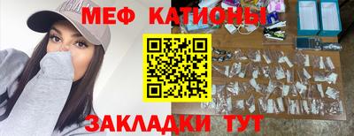 метамфетамин Кинель