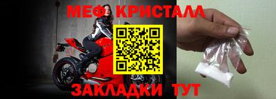 бутик Кимры