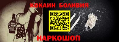 бутик Кимры
