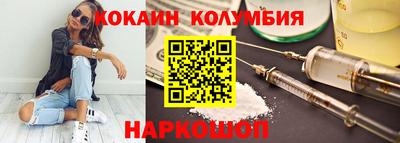 метамфетамин Кинель