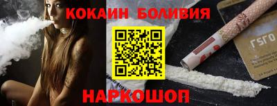 бутик Кимры