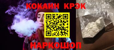 метамфетамин Кинель