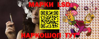 метамфетамин Кинель