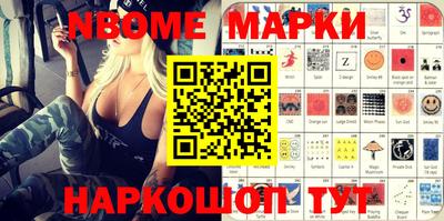 бутик Кимры