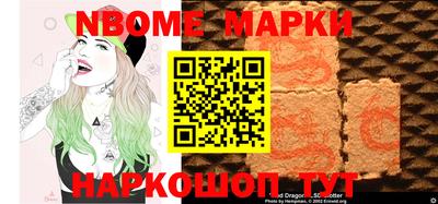 бутик Кимры