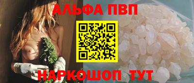 метамфетамин Кинель