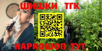 метамфетамин Кинель