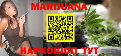 бутик Кимры