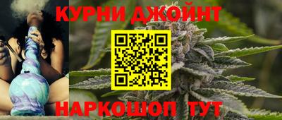 метамфетамин Кинель