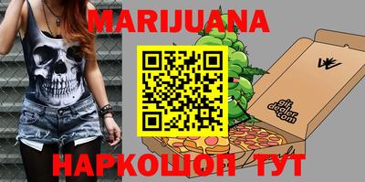метамфетамин Кинель