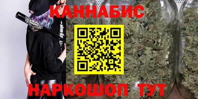 метамфетамин Кинель