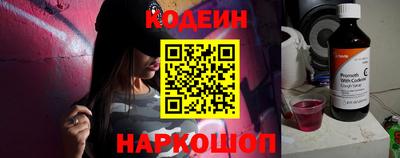 метамфетамин Кинель