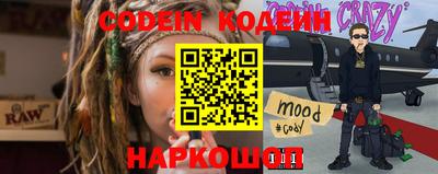 метамфетамин Кинель