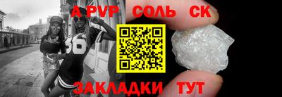 бутик Кимры