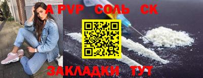бутик Кимры