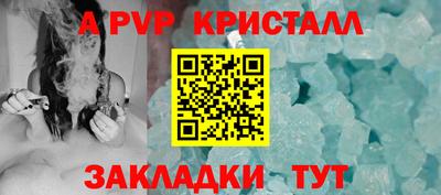 бутик Кимры