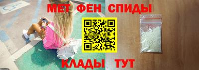 метамфетамин Кинель