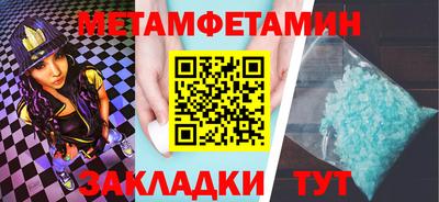 бутик Кимры