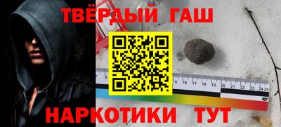 метамфетамин Кинель