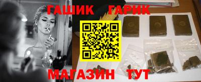 бутик Кимры