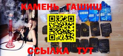 метамфетамин Кинель
