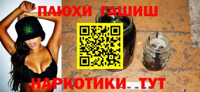 метамфетамин Кинель