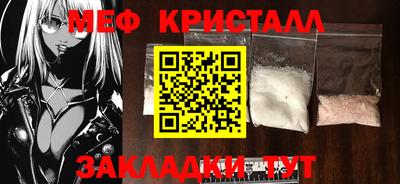 стафф Кингисепп
