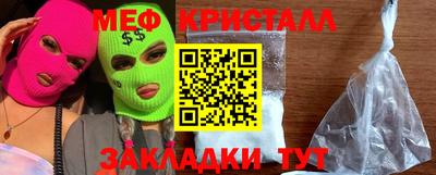 бутик Кимры
