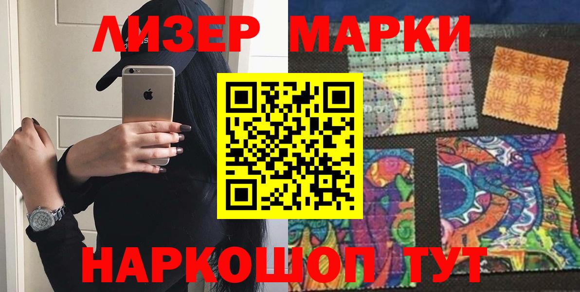 Чапаевск  LSD-25 экстази ecstasy  Вход с VPN  LSD-25 экстази кислота 