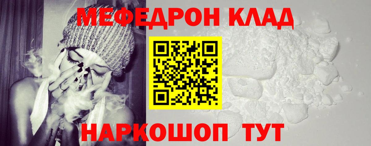 Alpha-PVP СОЛЬ   ГАШИШ  Чапаевск  Мефедрон   Вход с VPN  Марихуана  Cocaine 