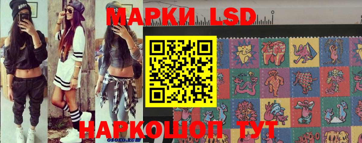 Чапаевск  Марки N-bome  Вход с VPN  Марки N-bome 1,5мг 