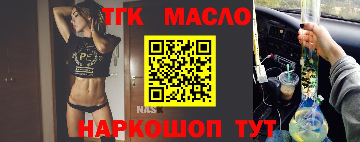 Чапаевск  хочу   Вход с VPN  ТГК Wax  ТГК Wax 