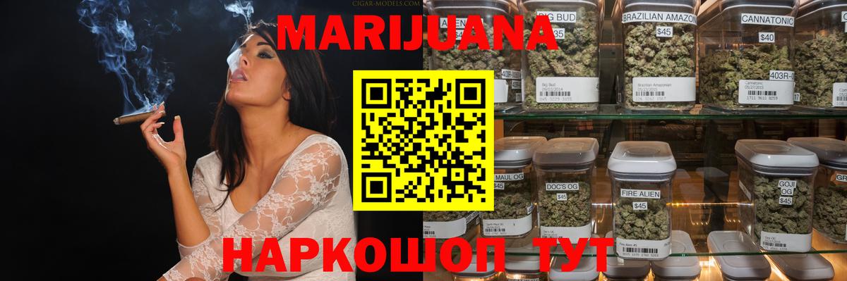 Шишки марихуана Amnesia Чапаевск