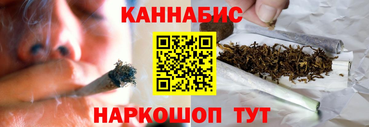 Конопля VHQ  Конопля план  Каннабис тримм  Вход с VPN  Чапаевск 
